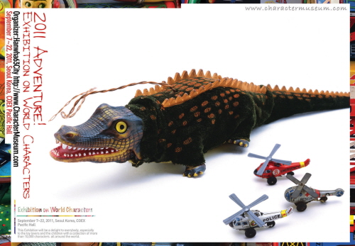 포스터(Exhibition on World Characters)